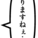 fu7261450