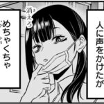 fu7261569