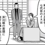 fu7262580