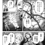 fu7265760