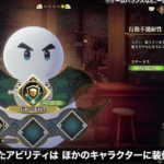 fu7275243