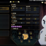 fu7275330
