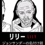 fu7298588