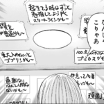 fu7298817