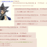fu7301924