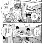 fu7309962