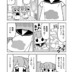 fu7315112
