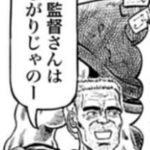 fu7330111