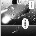 fu7333359