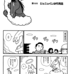 fu7347499