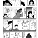 fu7347504