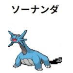 fu7361125