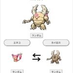 fu7361233