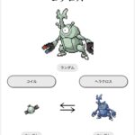 fu7361246