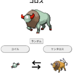 fu7361247