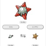 fu7361249