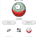 fu7361257