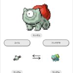 fu7361290