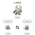 fu7361358