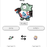 fu7361361