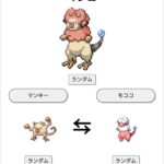 fu7361396