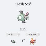 fu7361419