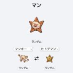 fu7361425