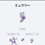 fu7361437