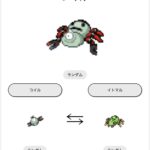 fu7361439
