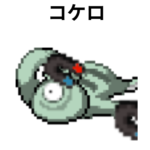fu7361458