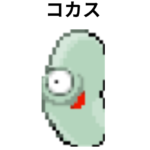 fu7361475