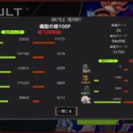 fu7364724