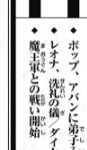 fu7384907