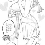fu7423698