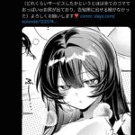fu7426254