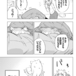 fu7429901