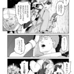 fu7439318