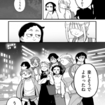 fu7449930